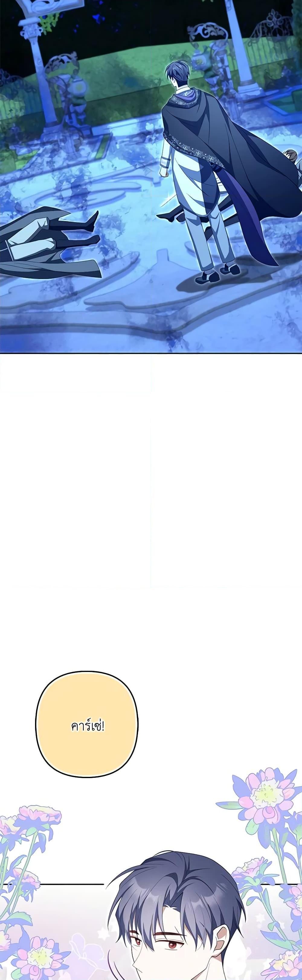 Manga-lc-com อ่านมังงะ อ่านการ์ตูน ออนไลน์ ฟรี A Con Artist But That’s Okay ตอนที่ 1 2 3 4 5 6 7 8 9 10 11 12 13 14 ฟรี ไม่มีโฆษณา Manga-lc - อ่าน มังงะ อ่าน การ์ตูน ออนไลน์ อ่านมังงะ ฟรี