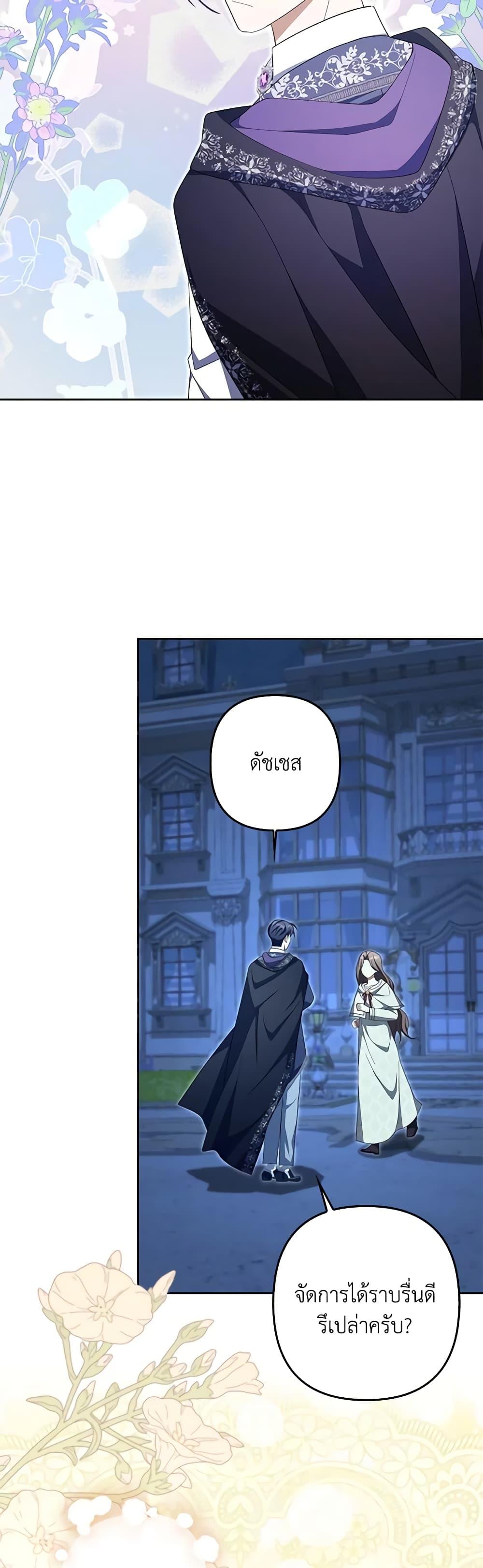 Manga-lc-com อ่านมังงะ อ่านการ์ตูน ออนไลน์ ฟรี A Con Artist But That’s Okay ตอนที่ 1 2 3 4 5 6 7 8 9 10 11 12 13 14 ฟรี ไม่มีโฆษณา Manga-lc - อ่าน มังงะ อ่าน การ์ตูน ออนไลน์ อ่านมังงะ ฟรี