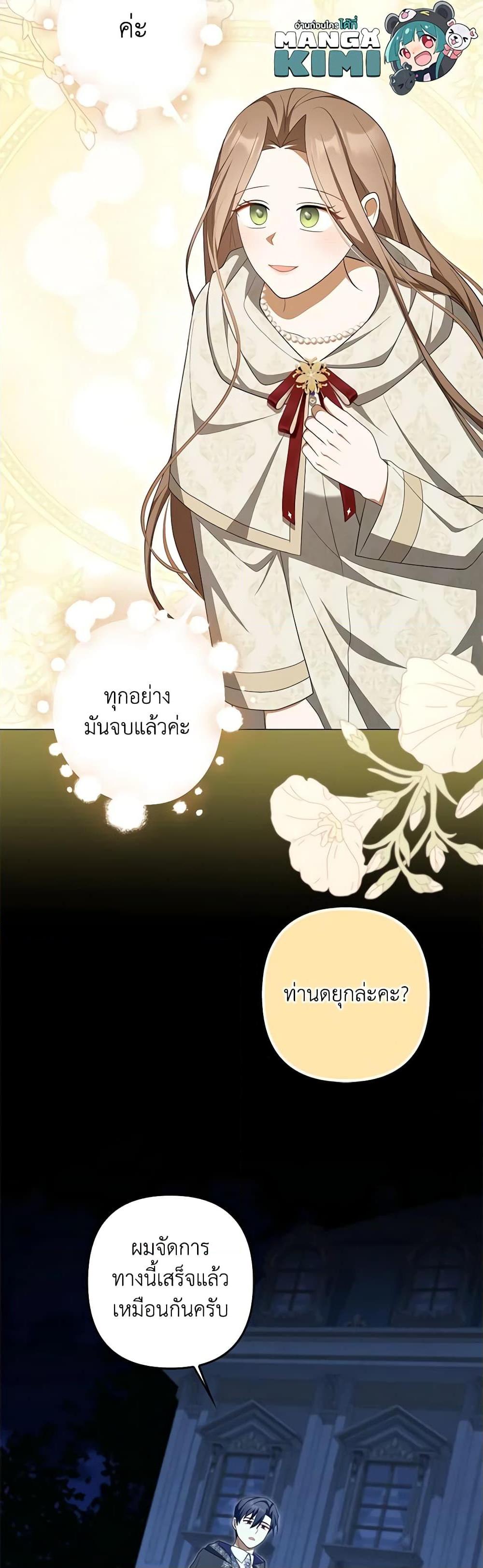 Manga-lc-com อ่านมังงะ อ่านการ์ตูน ออนไลน์ ฟรี A Con Artist But That’s Okay ตอนที่ 1 2 3 4 5 6 7 8 9 10 11 12 13 14 ฟรี ไม่มีโฆษณา Manga-lc - อ่าน มังงะ อ่าน การ์ตูน ออนไลน์ อ่านมังงะ ฟรี