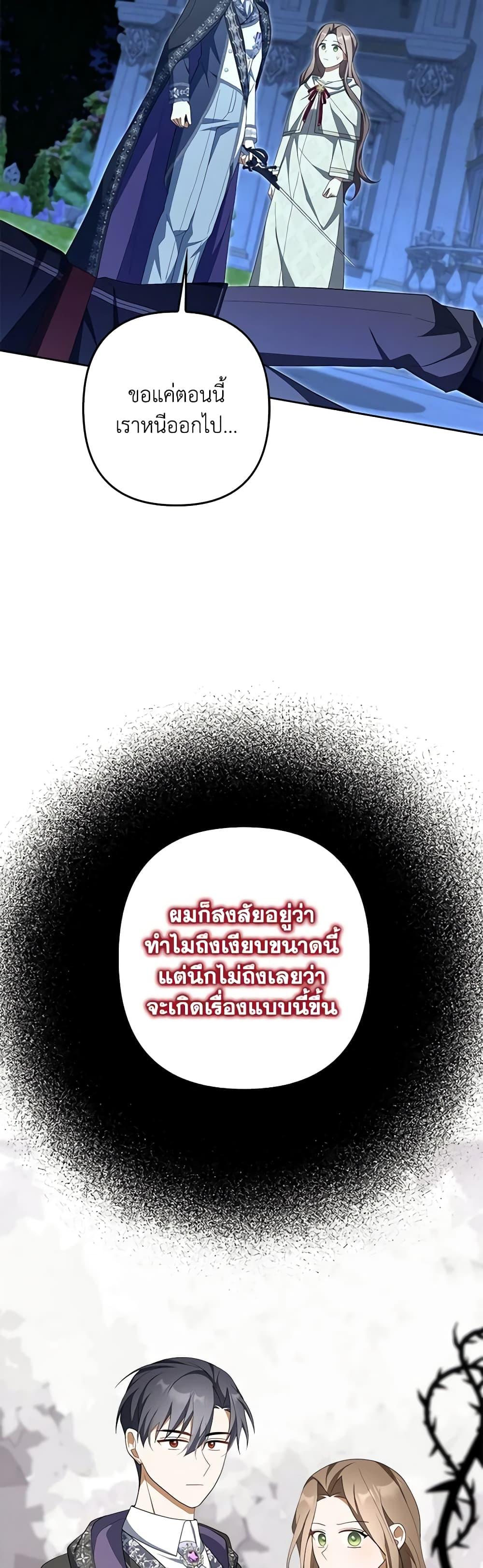 Manga-lc-com อ่านมังงะ อ่านการ์ตูน ออนไลน์ ฟรี A Con Artist But That’s Okay ตอนที่ 1 2 3 4 5 6 7 8 9 10 11 12 13 14 ฟรี ไม่มีโฆษณา Manga-lc - อ่าน มังงะ อ่าน การ์ตูน ออนไลน์ อ่านมังงะ ฟรี