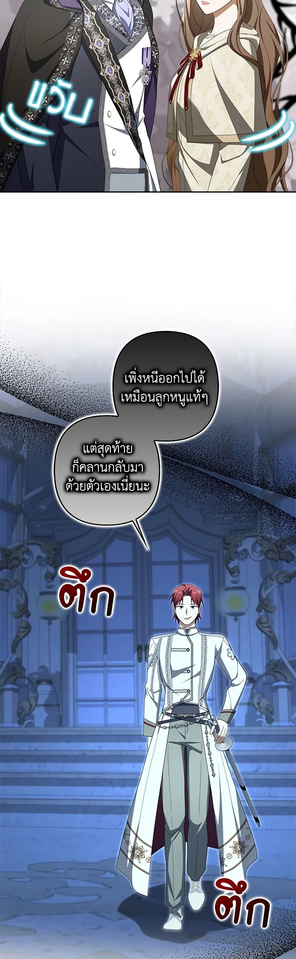 Manga-lc-com อ่านมังงะ อ่านการ์ตูน ออนไลน์ ฟรี A Con Artist But That’s Okay ตอนที่ 1 2 3 4 5 6 7 8 9 10 11 12 13 14 ฟรี ไม่มีโฆษณา Manga-lc - อ่าน มังงะ อ่าน การ์ตูน ออนไลน์ อ่านมังงะ ฟรี