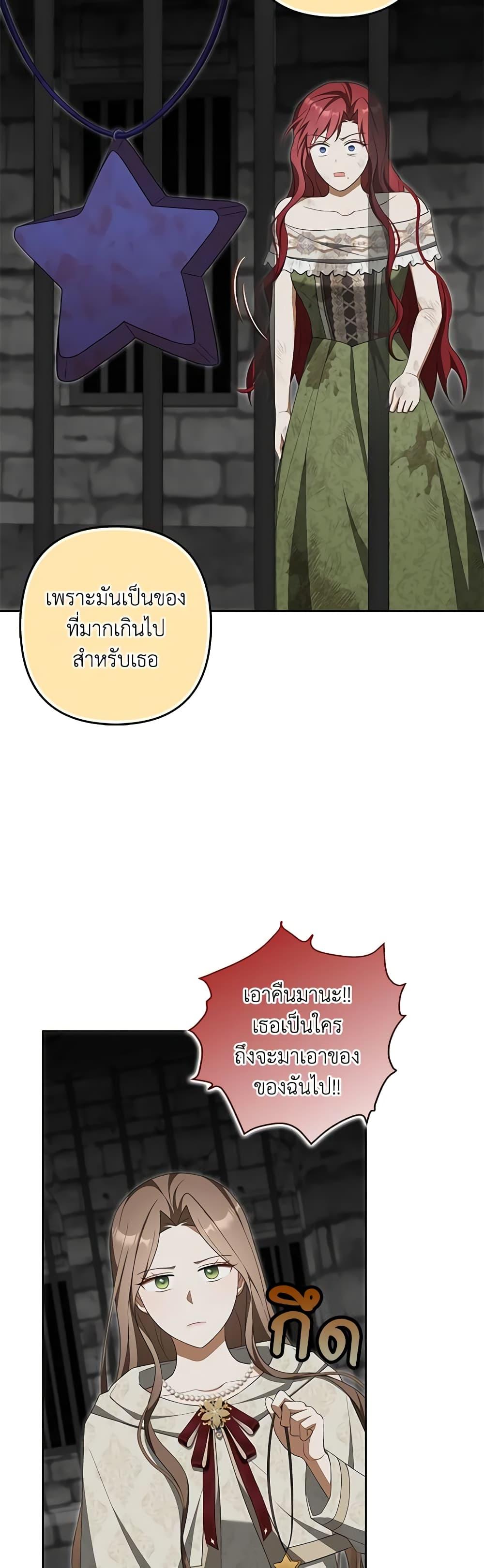 Manga-lc-com อ่านมังงะ อ่านการ์ตูน ออนไลน์ ฟรี A Con Artist But That’s Okay ตอนที่ 1 2 3 4 5 6 7 8 9 10 11 12 13 14 ฟรี ไม่มีโฆษณา Manga-lc - อ่าน มังงะ อ่าน การ์ตูน ออนไลน์ อ่านมังงะ ฟรี