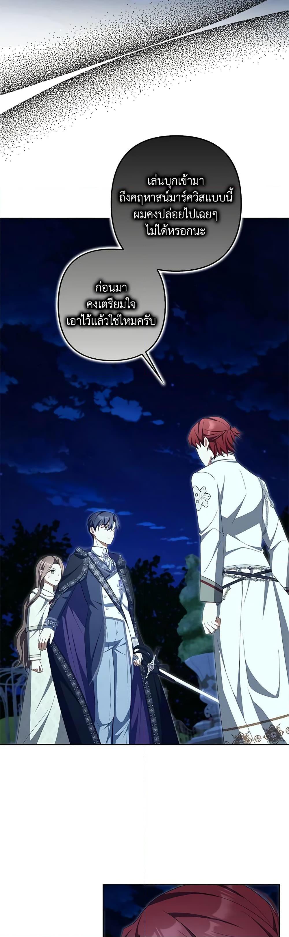 Manga-lc-com อ่านมังงะ อ่านการ์ตูน ออนไลน์ ฟรี A Con Artist But That’s Okay ตอนที่ 1 2 3 4 5 6 7 8 9 10 11 12 13 14 ฟรี ไม่มีโฆษณา Manga-lc - อ่าน มังงะ อ่าน การ์ตูน ออนไลน์ อ่านมังงะ ฟรี