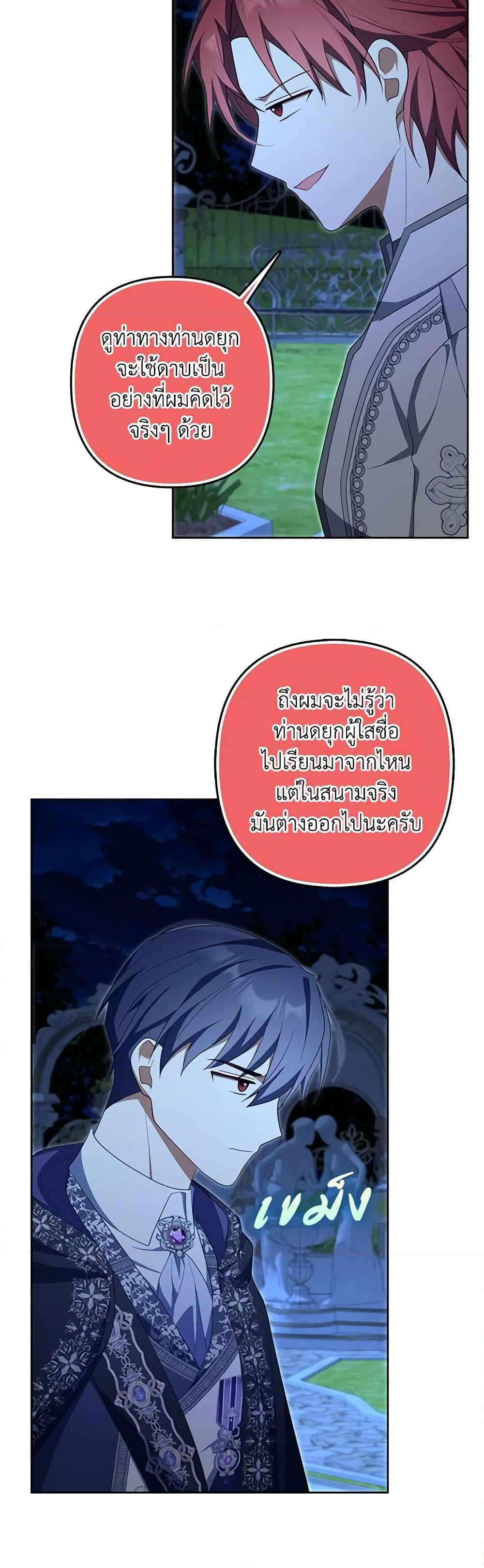 Manga-lc-com อ่านมังงะ อ่านการ์ตูน ออนไลน์ ฟรี A Con Artist But That’s Okay ตอนที่ 1 2 3 4 5 6 7 8 9 10 11 12 13 14 ฟรี ไม่มีโฆษณา Manga-lc - อ่าน มังงะ อ่าน การ์ตูน ออนไลน์ อ่านมังงะ ฟรี