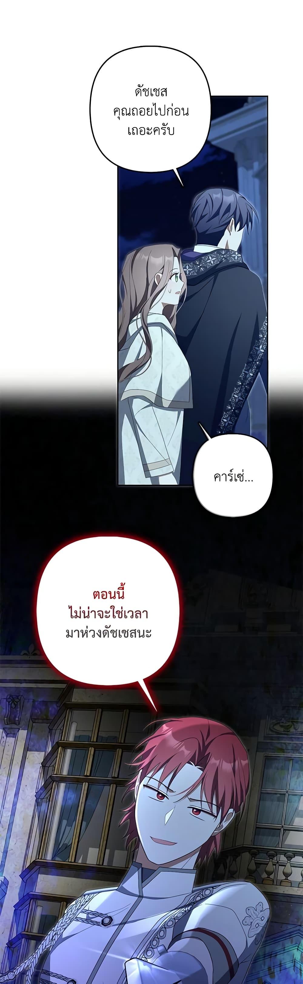 Manga-lc-com อ่านมังงะ อ่านการ์ตูน ออนไลน์ ฟรี A Con Artist But That’s Okay ตอนที่ 1 2 3 4 5 6 7 8 9 10 11 12 13 14 ฟรี ไม่มีโฆษณา Manga-lc - อ่าน มังงะ อ่าน การ์ตูน ออนไลน์ อ่านมังงะ ฟรี