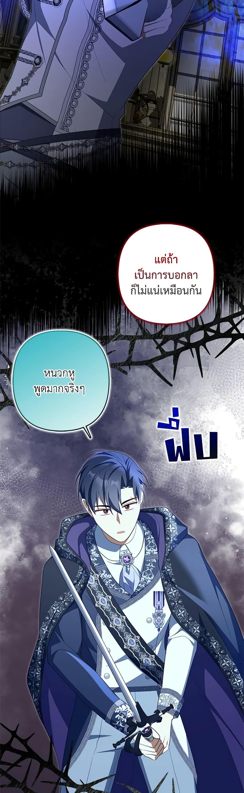 Manga-lc-com อ่านมังงะ อ่านการ์ตูน ออนไลน์ ฟรี A Con Artist But That’s Okay ตอนที่ 1 2 3 4 5 6 7 8 9 10 11 12 13 14 ฟรี ไม่มีโฆษณา Manga-lc - อ่าน มังงะ อ่าน การ์ตูน ออนไลน์ อ่านมังงะ ฟรี