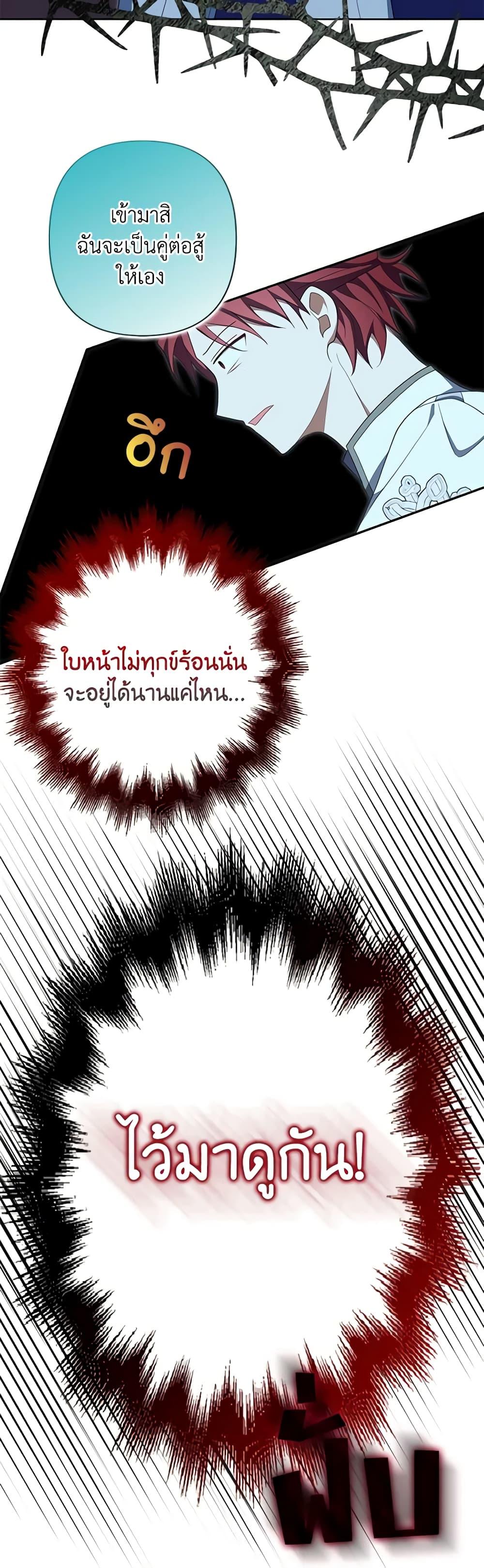 Manga-lc-com อ่านมังงะ อ่านการ์ตูน ออนไลน์ ฟรี A Con Artist But That’s Okay ตอนที่ 1 2 3 4 5 6 7 8 9 10 11 12 13 14 ฟรี ไม่มีโฆษณา Manga-lc - อ่าน มังงะ อ่าน การ์ตูน ออนไลน์ อ่านมังงะ ฟรี