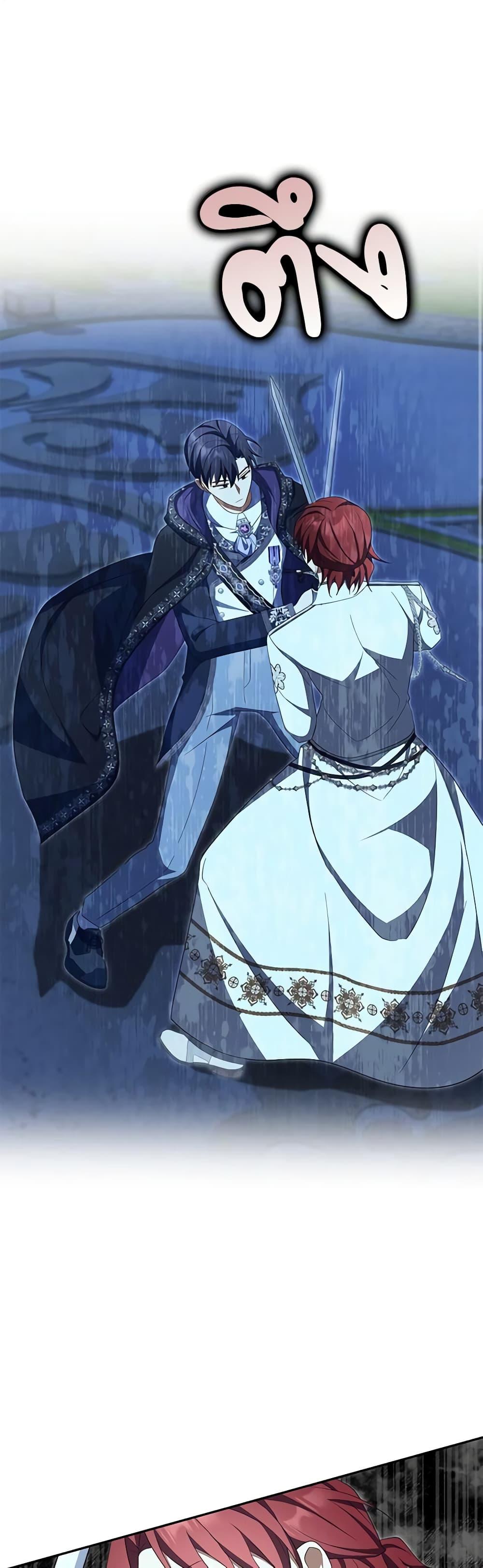 Manga-lc-com อ่านมังงะ อ่านการ์ตูน ออนไลน์ ฟรี A Con Artist But That’s Okay ตอนที่ 1 2 3 4 5 6 7 8 9 10 11 12 13 14 ฟรี ไม่มีโฆษณา Manga-lc - อ่าน มังงะ อ่าน การ์ตูน ออนไลน์ อ่านมังงะ ฟรี