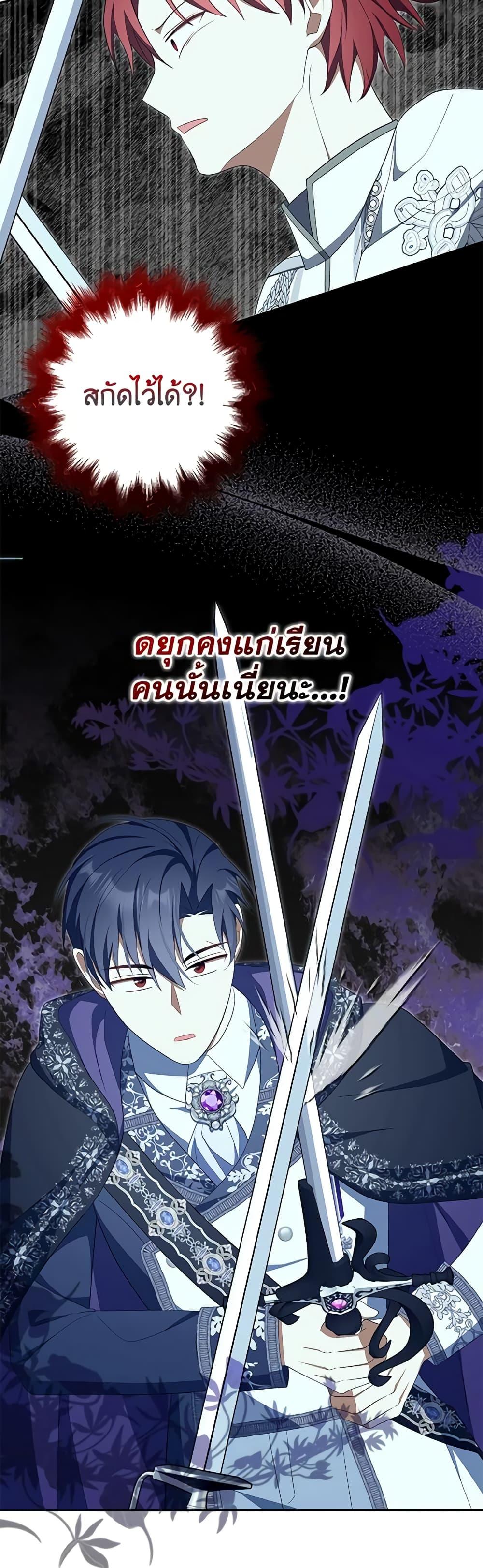 Manga-lc-com อ่านมังงะ อ่านการ์ตูน ออนไลน์ ฟรี A Con Artist But That’s Okay ตอนที่ 1 2 3 4 5 6 7 8 9 10 11 12 13 14 ฟรี ไม่มีโฆษณา Manga-lc - อ่าน มังงะ อ่าน การ์ตูน ออนไลน์ อ่านมังงะ ฟรี
