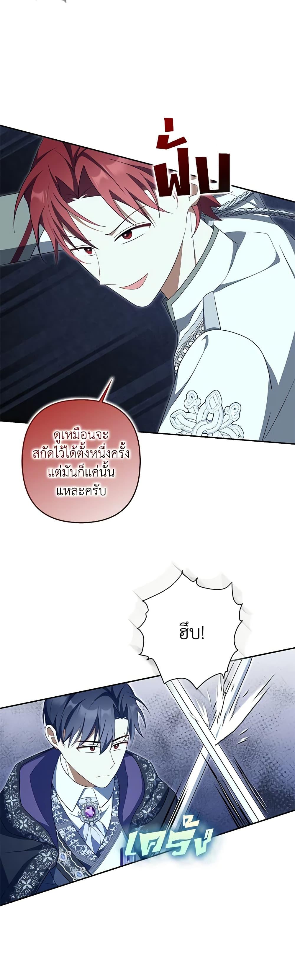 Manga-lc-com อ่านมังงะ อ่านการ์ตูน ออนไลน์ ฟรี A Con Artist But That’s Okay ตอนที่ 1 2 3 4 5 6 7 8 9 10 11 12 13 14 ฟรี ไม่มีโฆษณา Manga-lc - อ่าน มังงะ อ่าน การ์ตูน ออนไลน์ อ่านมังงะ ฟรี