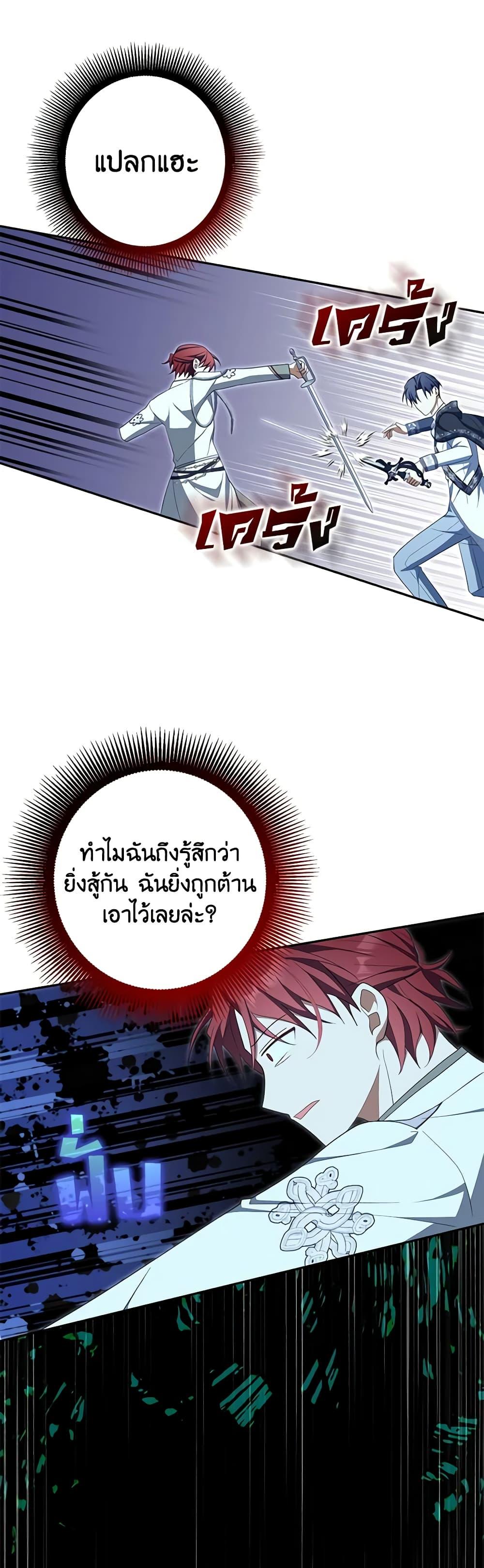 Manga-lc-com อ่านมังงะ อ่านการ์ตูน ออนไลน์ ฟรี A Con Artist But That’s Okay ตอนที่ 1 2 3 4 5 6 7 8 9 10 11 12 13 14 ฟรี ไม่มีโฆษณา Manga-lc - อ่าน มังงะ อ่าน การ์ตูน ออนไลน์ อ่านมังงะ ฟรี