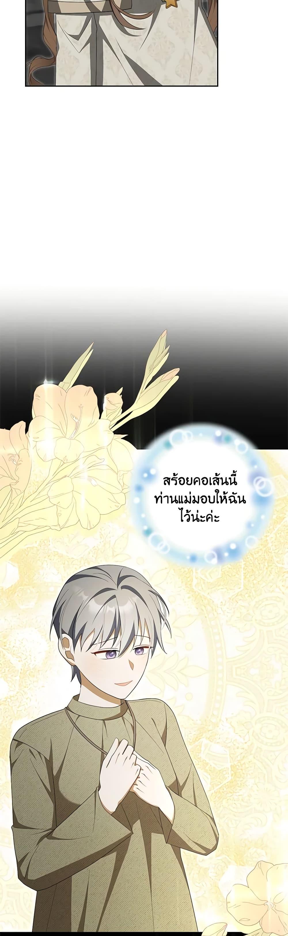 Manga-lc-com อ่านมังงะ อ่านการ์ตูน ออนไลน์ ฟรี A Con Artist But That’s Okay ตอนที่ 1 2 3 4 5 6 7 8 9 10 11 12 13 14 ฟรี ไม่มีโฆษณา Manga-lc - อ่าน มังงะ อ่าน การ์ตูน ออนไลน์ อ่านมังงะ ฟรี