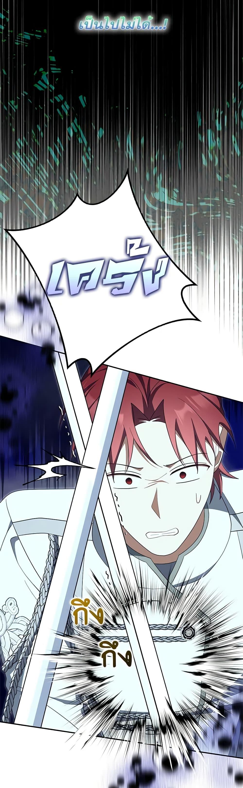 Manga-lc-com อ่านมังงะ อ่านการ์ตูน ออนไลน์ ฟรี A Con Artist But That’s Okay ตอนที่ 1 2 3 4 5 6 7 8 9 10 11 12 13 14 ฟรี ไม่มีโฆษณา Manga-lc - อ่าน มังงะ อ่าน การ์ตูน ออนไลน์ อ่านมังงะ ฟรี