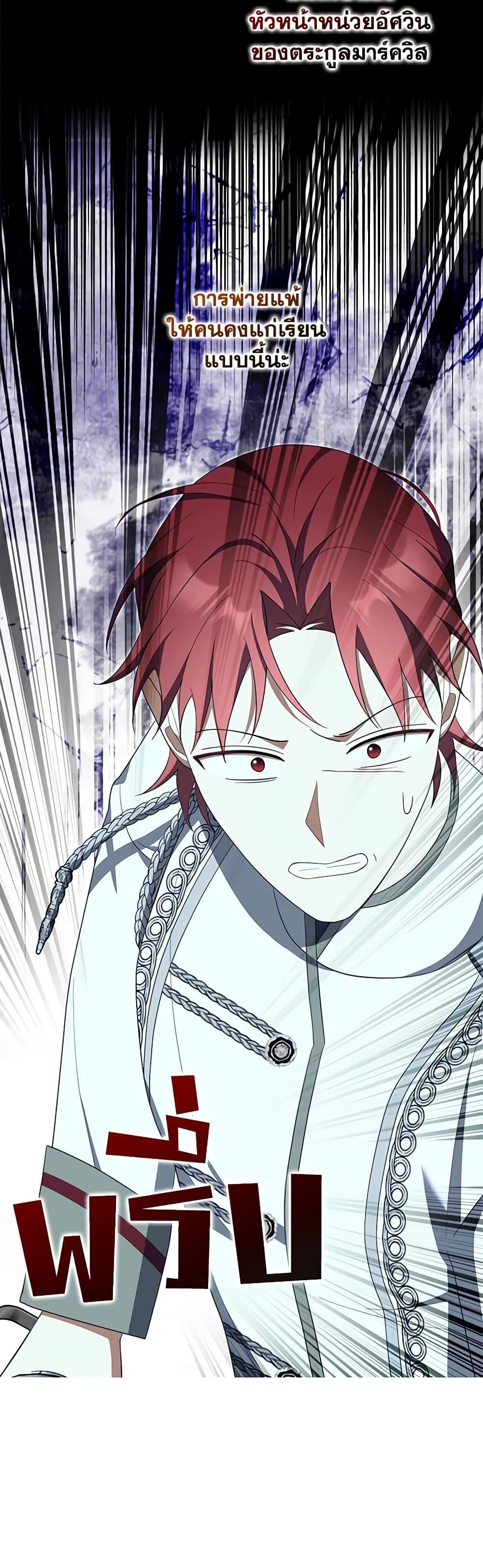 Manga-lc-com อ่านมังงะ อ่านการ์ตูน ออนไลน์ ฟรี A Con Artist But That’s Okay ตอนที่ 1 2 3 4 5 6 7 8 9 10 11 12 13 14 ฟรี ไม่มีโฆษณา Manga-lc - อ่าน มังงะ อ่าน การ์ตูน ออนไลน์ อ่านมังงะ ฟรี