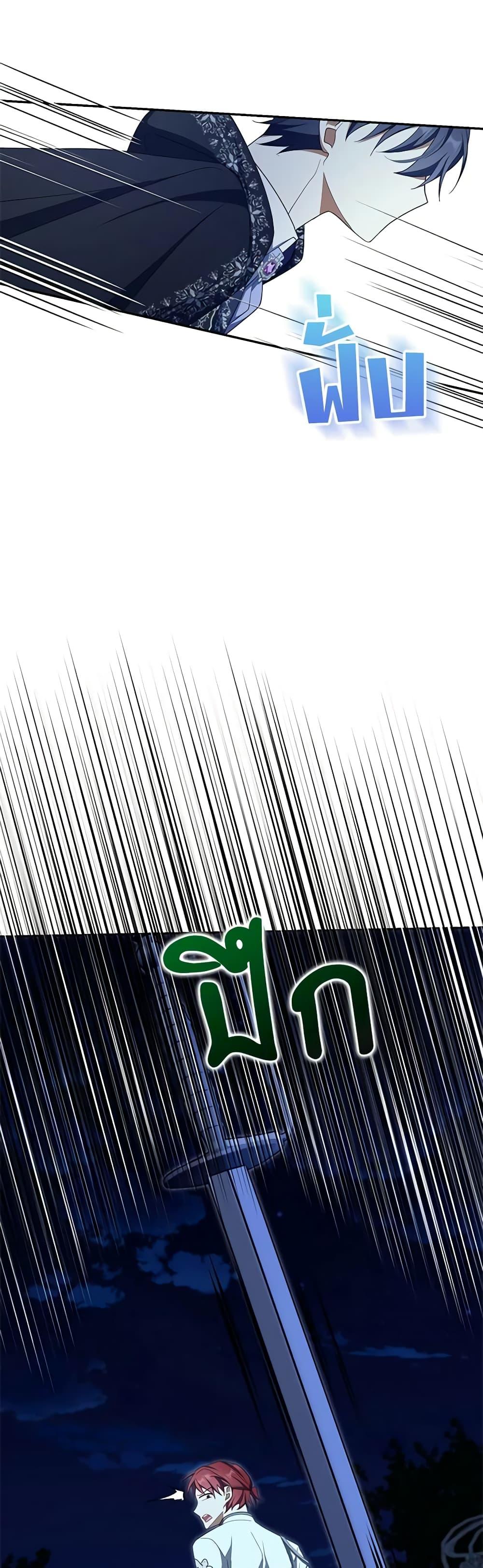 Manga-lc-com อ่านมังงะ อ่านการ์ตูน ออนไลน์ ฟรี A Con Artist But That’s Okay ตอนที่ 1 2 3 4 5 6 7 8 9 10 11 12 13 14 ฟรี ไม่มีโฆษณา Manga-lc - อ่าน มังงะ อ่าน การ์ตูน ออนไลน์ อ่านมังงะ ฟรี