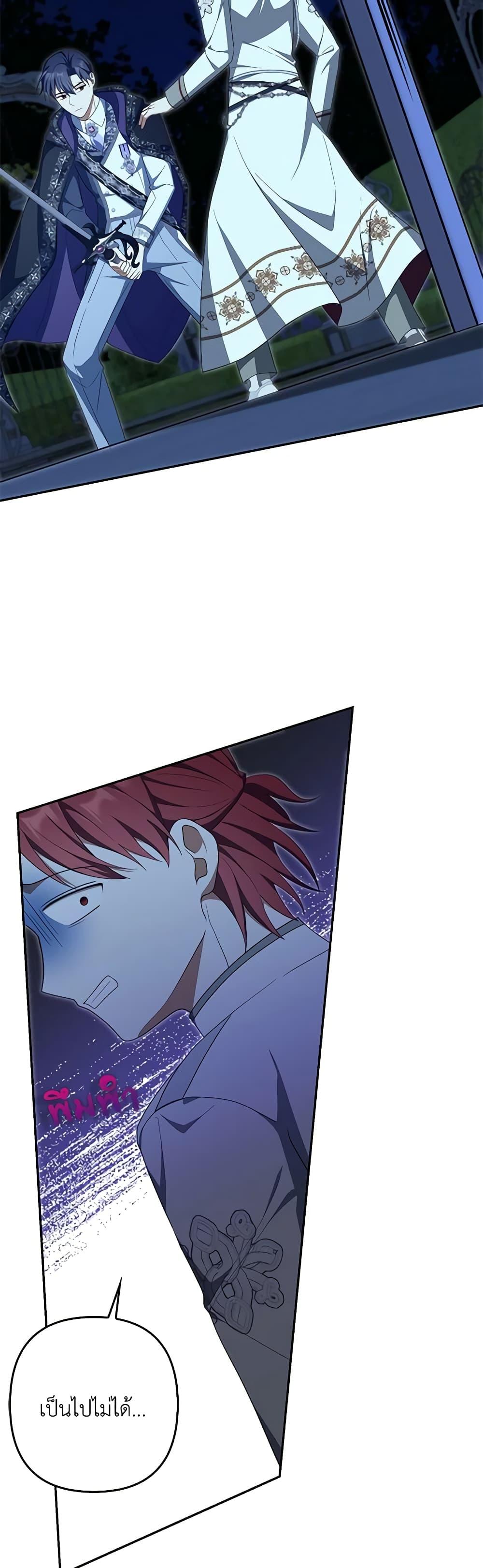 Manga-lc-com อ่านมังงะ อ่านการ์ตูน ออนไลน์ ฟรี A Con Artist But That’s Okay ตอนที่ 1 2 3 4 5 6 7 8 9 10 11 12 13 14 ฟรี ไม่มีโฆษณา Manga-lc - อ่าน มังงะ อ่าน การ์ตูน ออนไลน์ อ่านมังงะ ฟรี