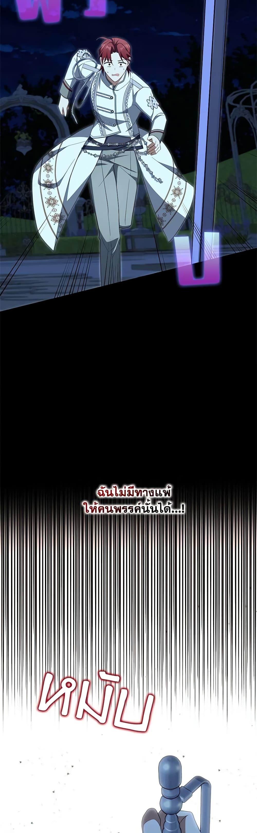 Manga-lc-com อ่านมังงะ อ่านการ์ตูน ออนไลน์ ฟรี A Con Artist But That’s Okay ตอนที่ 1 2 3 4 5 6 7 8 9 10 11 12 13 14 ฟรี ไม่มีโฆษณา Manga-lc - อ่าน มังงะ อ่าน การ์ตูน ออนไลน์ อ่านมังงะ ฟรี