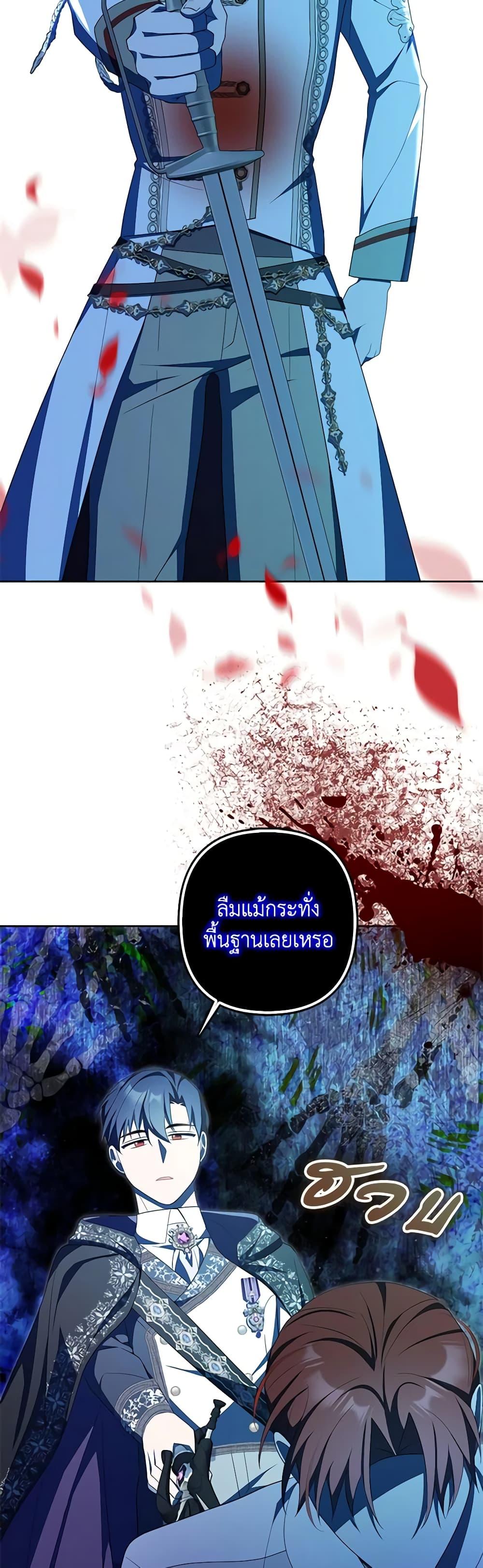 Manga-lc-com อ่านมังงะ อ่านการ์ตูน ออนไลน์ ฟรี A Con Artist But That’s Okay ตอนที่ 1 2 3 4 5 6 7 8 9 10 11 12 13 14 ฟรี ไม่มีโฆษณา Manga-lc - อ่าน มังงะ อ่าน การ์ตูน ออนไลน์ อ่านมังงะ ฟรี