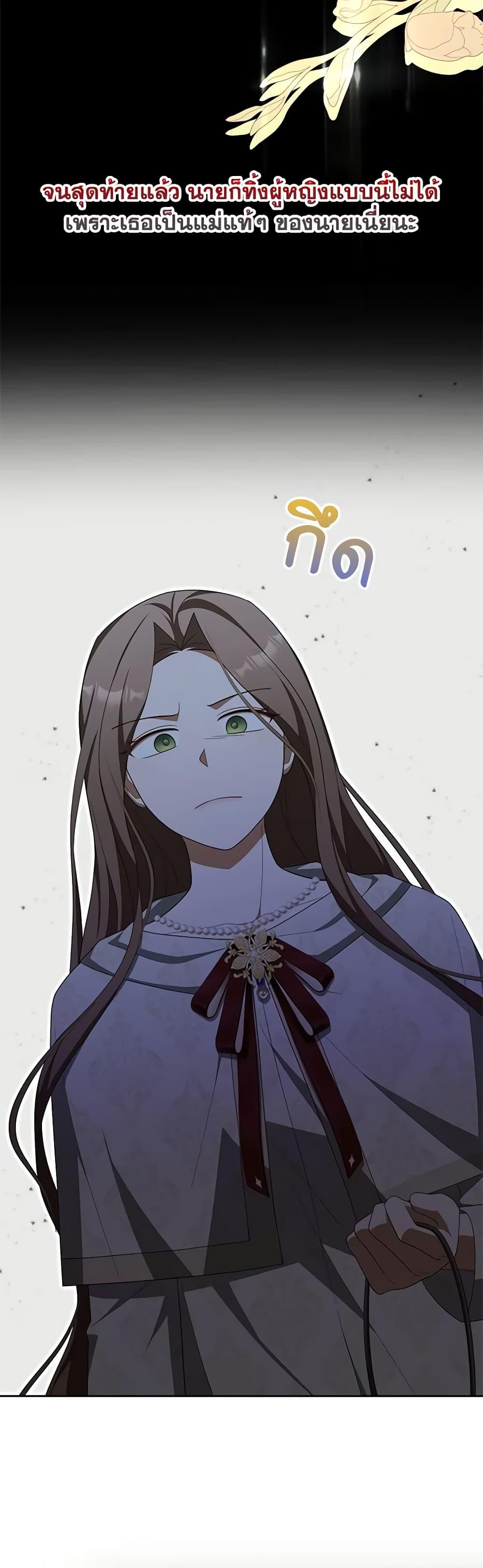 Manga-lc-com อ่านมังงะ อ่านการ์ตูน ออนไลน์ ฟรี A Con Artist But That’s Okay ตอนที่ 1 2 3 4 5 6 7 8 9 10 11 12 13 14 ฟรี ไม่มีโฆษณา Manga-lc - อ่าน มังงะ อ่าน การ์ตูน ออนไลน์ อ่านมังงะ ฟรี