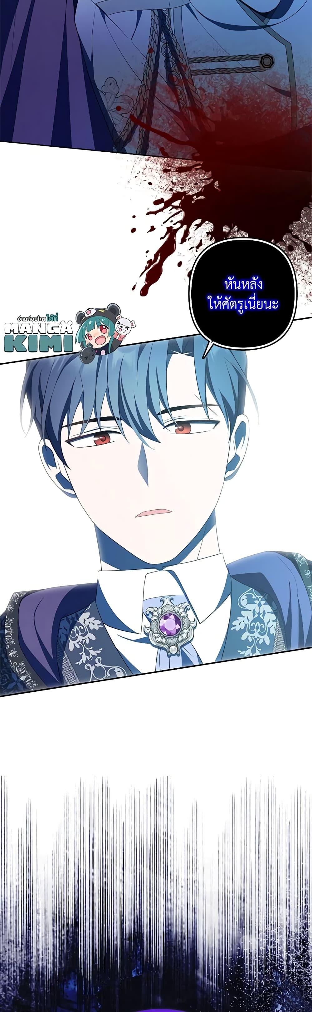 Manga-lc-com อ่านมังงะ อ่านการ์ตูน ออนไลน์ ฟรี A Con Artist But That’s Okay ตอนที่ 1 2 3 4 5 6 7 8 9 10 11 12 13 14 ฟรี ไม่มีโฆษณา Manga-lc - อ่าน มังงะ อ่าน การ์ตูน ออนไลน์ อ่านมังงะ ฟรี