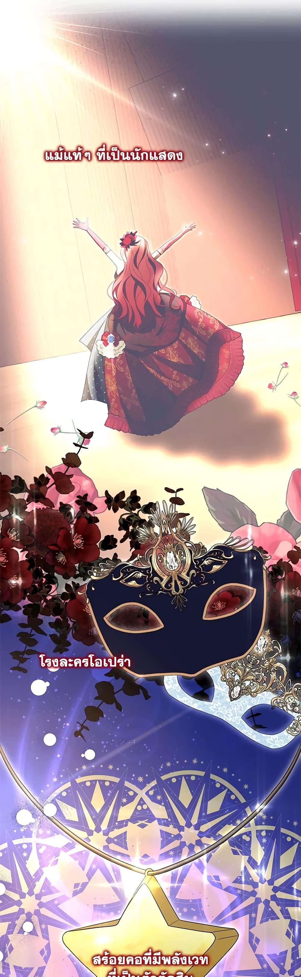 Manga-lc-com อ่านมังงะ อ่านการ์ตูน ออนไลน์ ฟรี A Con Artist But That’s Okay ตอนที่ 1 2 3 4 5 6 7 8 9 10 11 12 13 14 ฟรี ไม่มีโฆษณา Manga-lc - อ่าน มังงะ อ่าน การ์ตูน ออนไลน์ อ่านมังงะ ฟรี