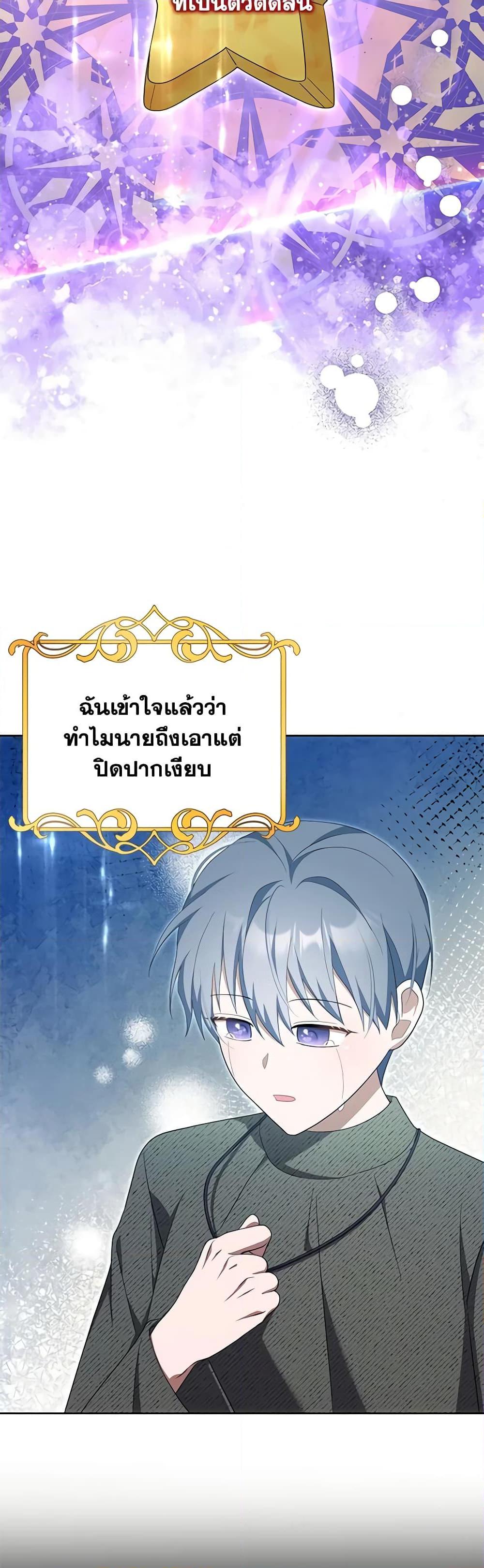 Manga-lc-com อ่านมังงะ อ่านการ์ตูน ออนไลน์ ฟรี A Con Artist But That’s Okay ตอนที่ 1 2 3 4 5 6 7 8 9 10 11 12 13 14 ฟรี ไม่มีโฆษณา Manga-lc - อ่าน มังงะ อ่าน การ์ตูน ออนไลน์ อ่านมังงะ ฟรี