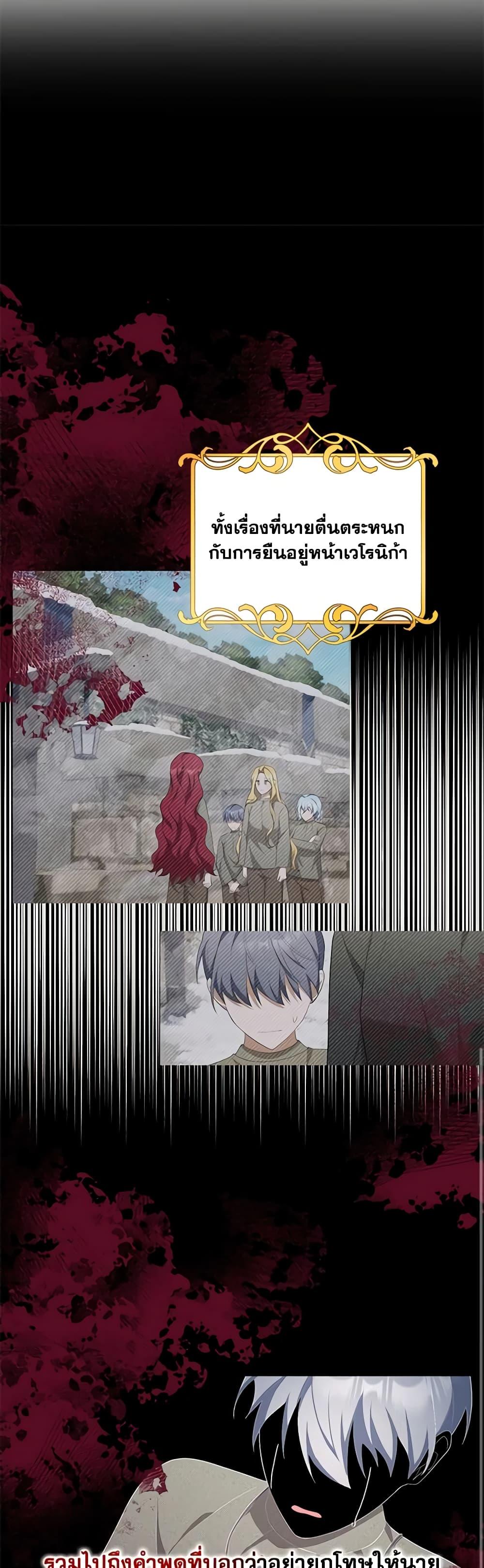 Manga-lc-com อ่านมังงะ อ่านการ์ตูน ออนไลน์ ฟรี A Con Artist But That’s Okay ตอนที่ 1 2 3 4 5 6 7 8 9 10 11 12 13 14 ฟรี ไม่มีโฆษณา Manga-lc - อ่าน มังงะ อ่าน การ์ตูน ออนไลน์ อ่านมังงะ ฟรี