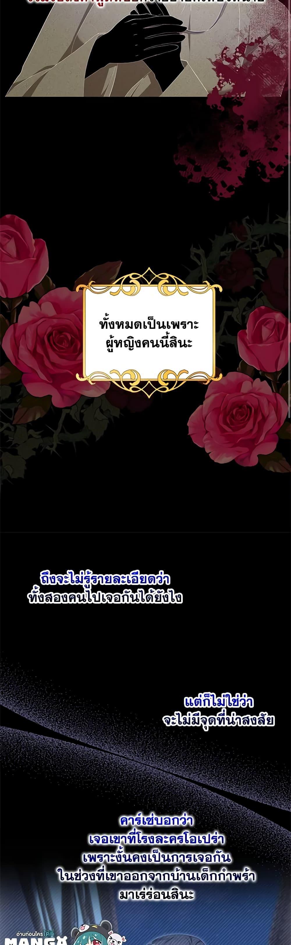 Manga-lc-com อ่านมังงะ อ่านการ์ตูน ออนไลน์ ฟรี A Con Artist But That’s Okay ตอนที่ 1 2 3 4 5 6 7 8 9 10 11 12 13 14 ฟรี ไม่มีโฆษณา Manga-lc - อ่าน มังงะ อ่าน การ์ตูน ออนไลน์ อ่านมังงะ ฟรี