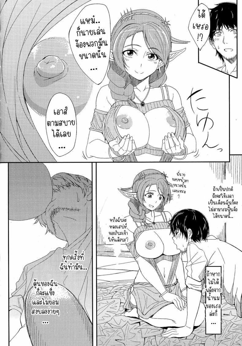 Doujin-Lc- อ่าน โดจิน มังฮวา เกาหลี ญี่ปุ่น จีน แปลไทย ยาครอบจักรวาล [Kosuke Haruhito] Ryas ตอนที่ 1 2 3 4 5 6 7 8 9 10 11 12 13 14 ฟรี ไม่มีโฆษณา อ่าน โดจิน Manhwa เกาหลี ญี่ปุ่น จีน เรามีครบ คัดมาให้เน้นๆ โดจิน 18+ รับประกันความฟินโดย  Doujin Lc