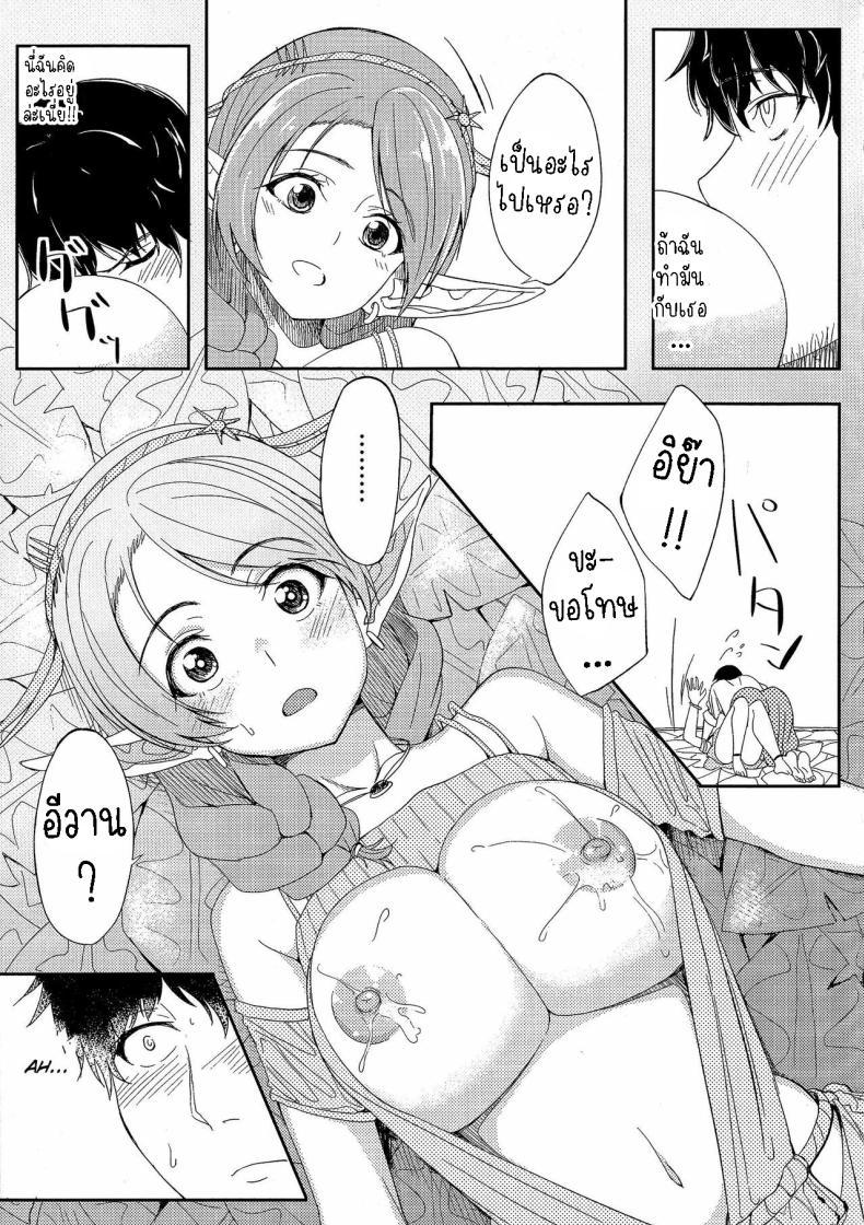 Doujin-Lc- อ่าน โดจิน มังฮวา เกาหลี ญี่ปุ่น จีน แปลไทย ยาครอบจักรวาล [Kosuke Haruhito] Ryas ตอนที่ 1 2 3 4 5 6 7 8 9 10 11 12 13 14 ฟรี ไม่มีโฆษณา อ่าน โดจิน Manhwa เกาหลี ญี่ปุ่น จีน เรามีครบ คัดมาให้เน้นๆ โดจิน 18+ รับประกันความฟินโดย  Doujin Lc