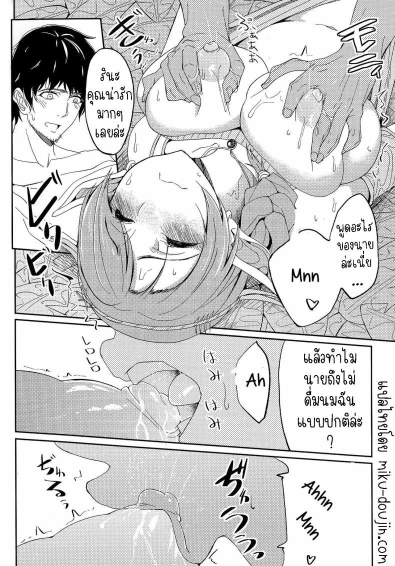 Doujin-Lc- อ่าน โดจิน มังฮวา เกาหลี ญี่ปุ่น จีน แปลไทย ยาครอบจักรวาล [Kosuke Haruhito] Ryas ตอนที่ 1 2 3 4 5 6 7 8 9 10 11 12 13 14 ฟรี ไม่มีโฆษณา อ่าน โดจิน Manhwa เกาหลี ญี่ปุ่น จีน เรามีครบ คัดมาให้เน้นๆ โดจิน 18+ รับประกันความฟินโดย  Doujin Lc