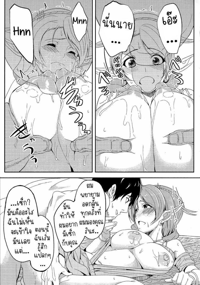 Doujin-Lc- อ่าน โดจิน มังฮวา เกาหลี ญี่ปุ่น จีน แปลไทย ยาครอบจักรวาล [Kosuke Haruhito] Ryas ตอนที่ 1 2 3 4 5 6 7 8 9 10 11 12 13 14 ฟรี ไม่มีโฆษณา อ่าน โดจิน Manhwa เกาหลี ญี่ปุ่น จีน เรามีครบ คัดมาให้เน้นๆ โดจิน 18+ รับประกันความฟินโดย  Doujin Lc