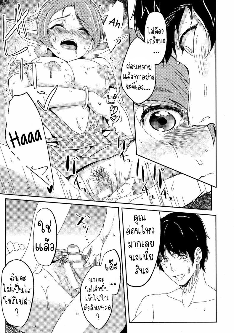 Doujin-Lc- อ่าน โดจิน มังฮวา เกาหลี ญี่ปุ่น จีน แปลไทย ยาครอบจักรวาล [Kosuke Haruhito] Ryas ตอนที่ 1 2 3 4 5 6 7 8 9 10 11 12 13 14 ฟรี ไม่มีโฆษณา อ่าน โดจิน Manhwa เกาหลี ญี่ปุ่น จีน เรามีครบ คัดมาให้เน้นๆ โดจิน 18+ รับประกันความฟินโดย  Doujin Lc