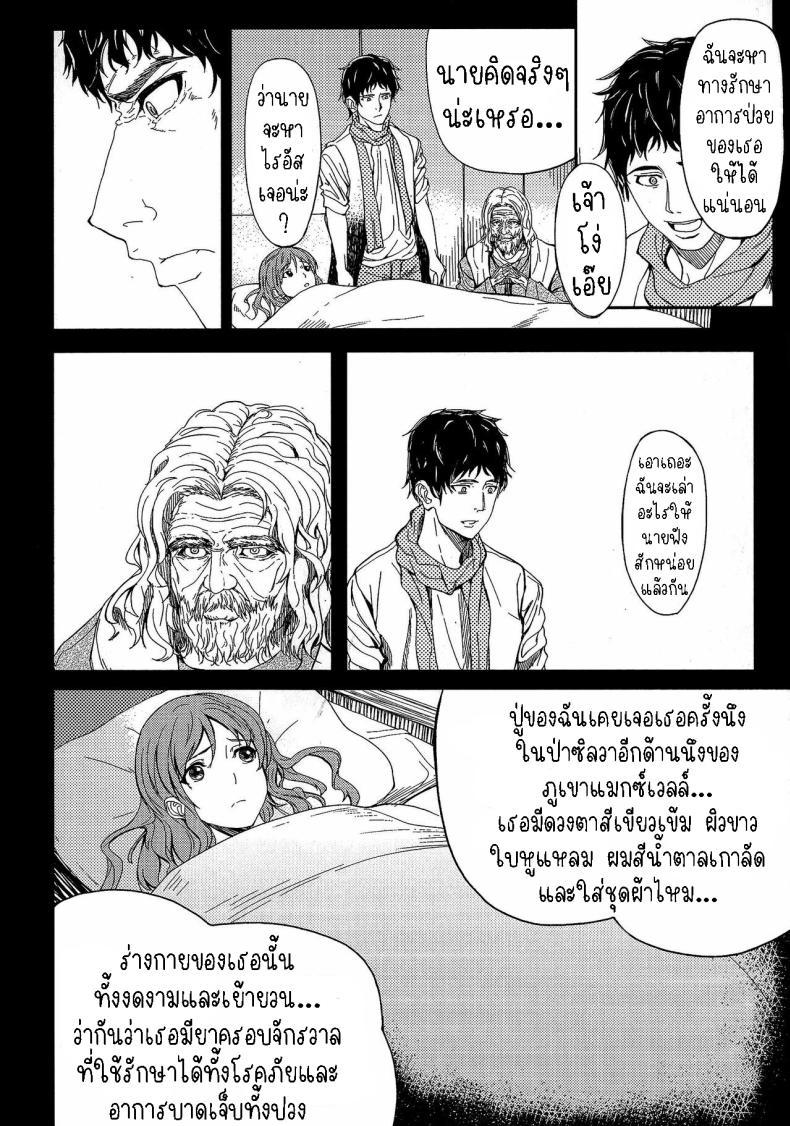 Doujin-Lc- อ่าน โดจิน มังฮวา เกาหลี ญี่ปุ่น จีน แปลไทย ยาครอบจักรวาล [Kosuke Haruhito] Ryas ตอนที่ 1 2 3 4 5 6 7 8 9 10 11 12 13 14 ฟรี ไม่มีโฆษณา อ่าน โดจิน Manhwa เกาหลี ญี่ปุ่น จีน เรามีครบ คัดมาให้เน้นๆ โดจิน 18+ รับประกันความฟินโดย  Doujin Lc