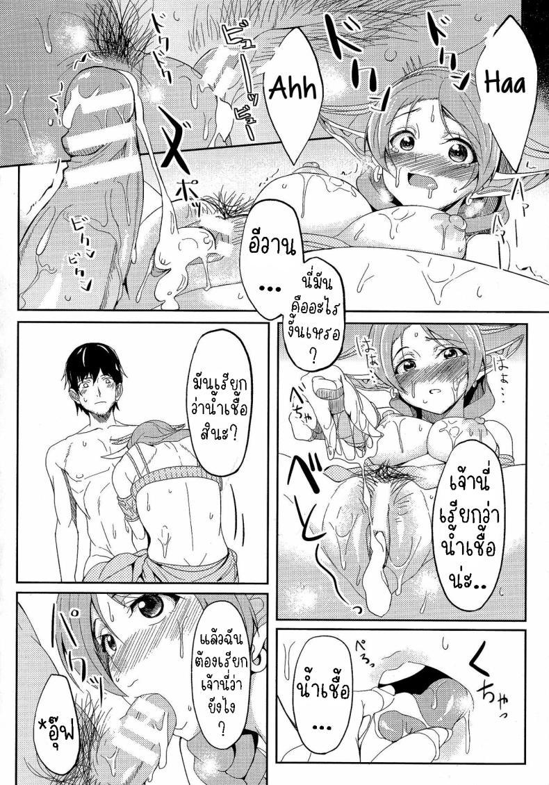 Doujin-Lc- อ่าน โดจิน มังฮวา เกาหลี ญี่ปุ่น จีน แปลไทย ยาครอบจักรวาล [Kosuke Haruhito] Ryas ตอนที่ 1 2 3 4 5 6 7 8 9 10 11 12 13 14 ฟรี ไม่มีโฆษณา อ่าน โดจิน Manhwa เกาหลี ญี่ปุ่น จีน เรามีครบ คัดมาให้เน้นๆ โดจิน 18+ รับประกันความฟินโดย  Doujin Lc
