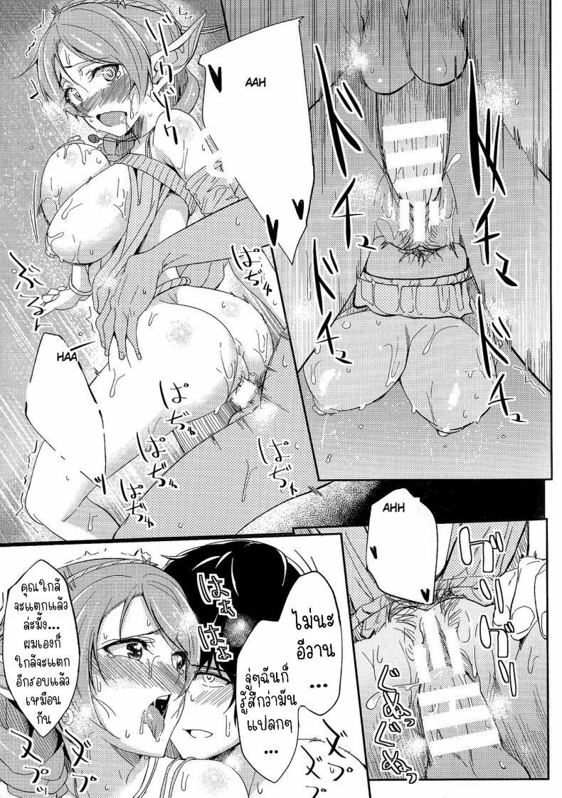 Doujin-Lc- อ่าน โดจิน มังฮวา เกาหลี ญี่ปุ่น จีน แปลไทย ยาครอบจักรวาล [Kosuke Haruhito] Ryas ตอนที่ 1 2 3 4 5 6 7 8 9 10 11 12 13 14 ฟรี ไม่มีโฆษณา อ่าน โดจิน Manhwa เกาหลี ญี่ปุ่น จีน เรามีครบ คัดมาให้เน้นๆ โดจิน 18+ รับประกันความฟินโดย  Doujin Lc