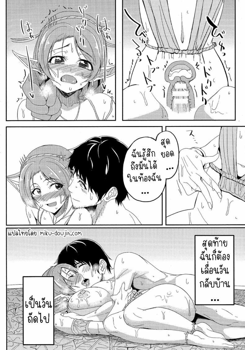 Doujin-Lc- อ่าน โดจิน มังฮวา เกาหลี ญี่ปุ่น จีน แปลไทย ยาครอบจักรวาล [Kosuke Haruhito] Ryas ตอนที่ 1 2 3 4 5 6 7 8 9 10 11 12 13 14 ฟรี ไม่มีโฆษณา อ่าน โดจิน Manhwa เกาหลี ญี่ปุ่น จีน เรามีครบ คัดมาให้เน้นๆ โดจิน 18+ รับประกันความฟินโดย  Doujin Lc