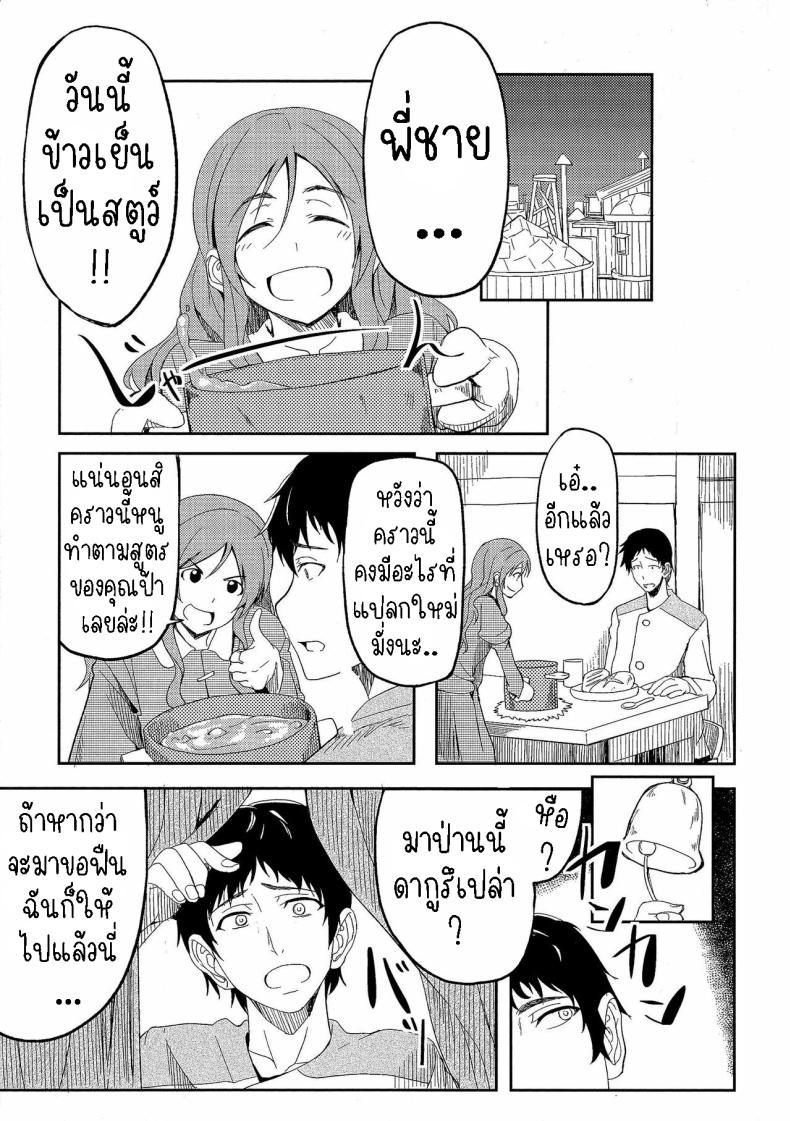 Doujin-Lc- อ่าน โดจิน มังฮวา เกาหลี ญี่ปุ่น จีน แปลไทย ยาครอบจักรวาล [Kosuke Haruhito] Ryas ตอนที่ 1 2 3 4 5 6 7 8 9 10 11 12 13 14 ฟรี ไม่มีโฆษณา อ่าน โดจิน Manhwa เกาหลี ญี่ปุ่น จีน เรามีครบ คัดมาให้เน้นๆ โดจิน 18+ รับประกันความฟินโดย  Doujin Lc