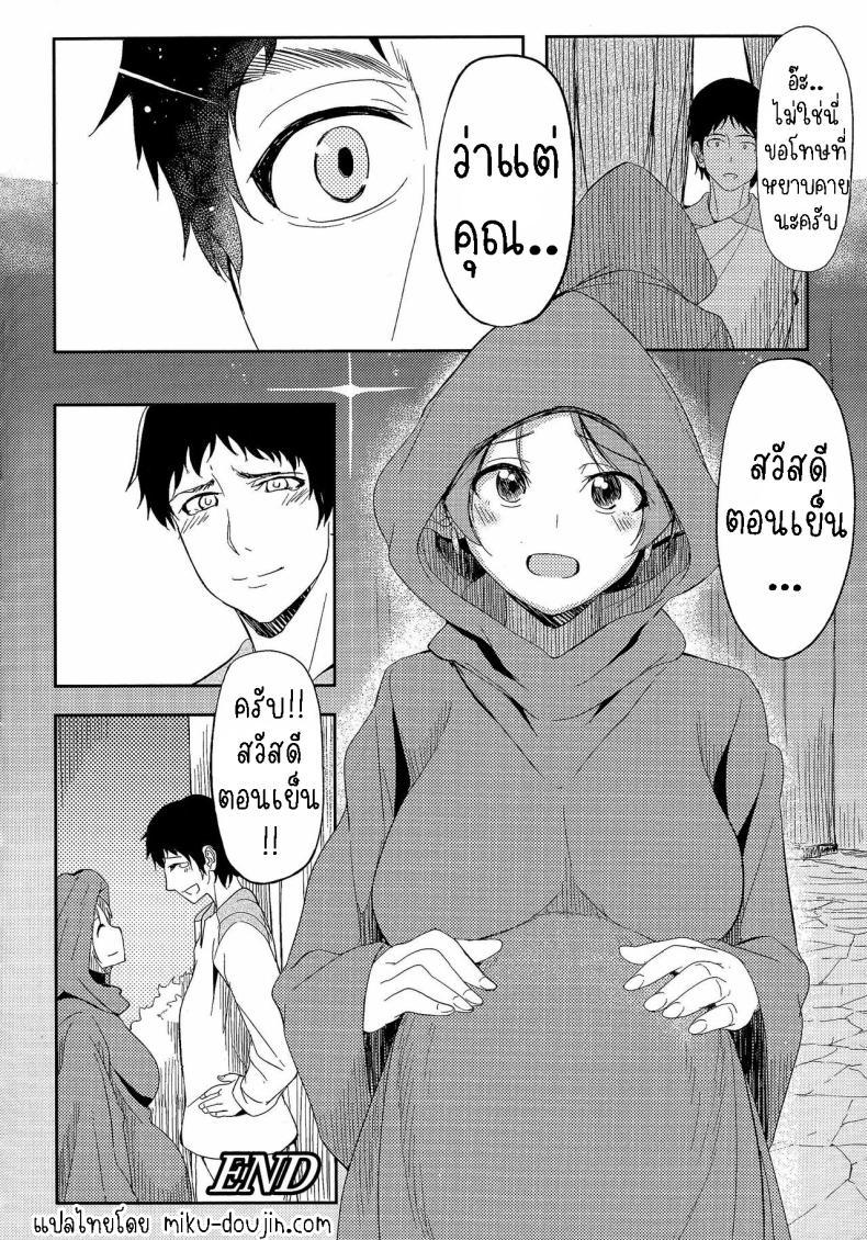 Doujin-Lc- อ่าน โดจิน มังฮวา เกาหลี ญี่ปุ่น จีน แปลไทย ยาครอบจักรวาล [Kosuke Haruhito] Ryas ตอนที่ 1 2 3 4 5 6 7 8 9 10 11 12 13 14 ฟรี ไม่มีโฆษณา อ่าน โดจิน Manhwa เกาหลี ญี่ปุ่น จีน เรามีครบ คัดมาให้เน้นๆ โดจิน 18+ รับประกันความฟินโดย  Doujin Lc