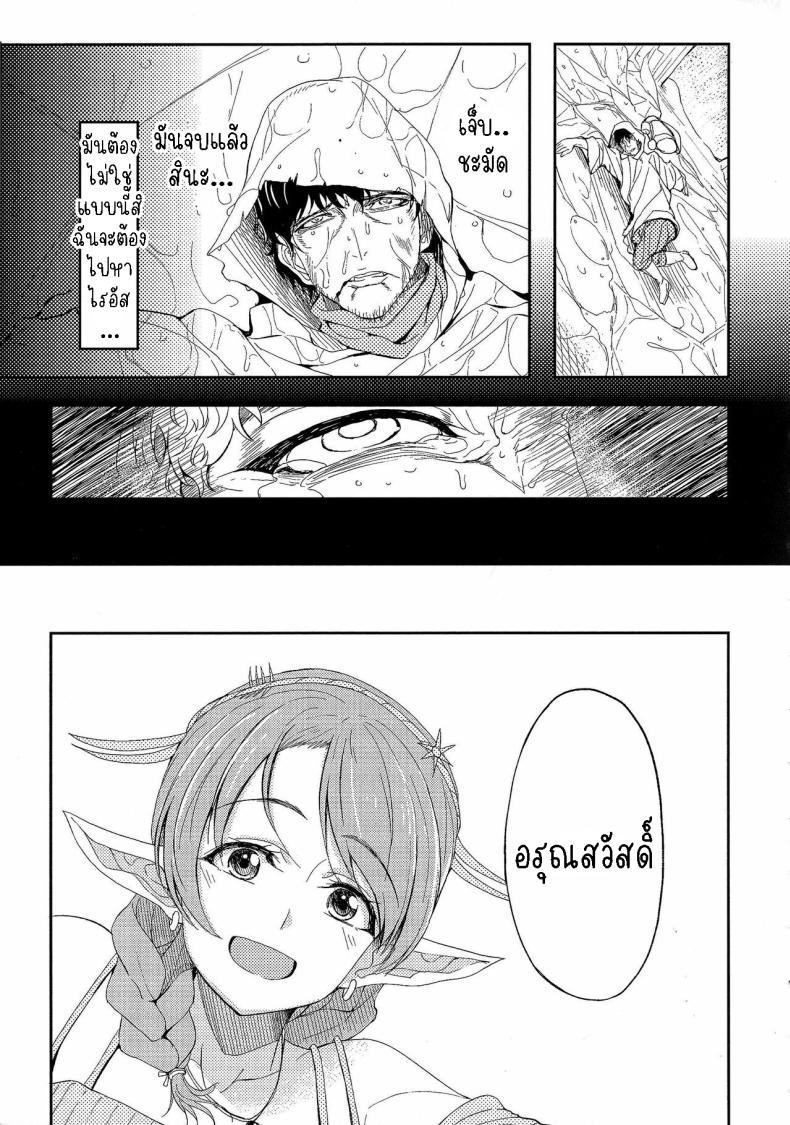 Doujin-Lc- อ่าน โดจิน มังฮวา เกาหลี ญี่ปุ่น จีน แปลไทย ยาครอบจักรวาล [Kosuke Haruhito] Ryas ตอนที่ 1 2 3 4 5 6 7 8 9 10 11 12 13 14 ฟรี ไม่มีโฆษณา อ่าน โดจิน Manhwa เกาหลี ญี่ปุ่น จีน เรามีครบ คัดมาให้เน้นๆ โดจิน 18+ รับประกันความฟินโดย  Doujin Lc