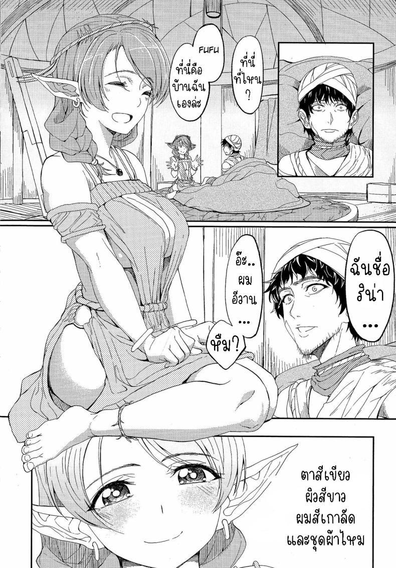 Doujin-Lc- อ่าน โดจิน มังฮวา เกาหลี ญี่ปุ่น จีน แปลไทย ยาครอบจักรวาล [Kosuke Haruhito] Ryas ตอนที่ 1 2 3 4 5 6 7 8 9 10 11 12 13 14 ฟรี ไม่มีโฆษณา อ่าน โดจิน Manhwa เกาหลี ญี่ปุ่น จีน เรามีครบ คัดมาให้เน้นๆ โดจิน 18+ รับประกันความฟินโดย  Doujin Lc