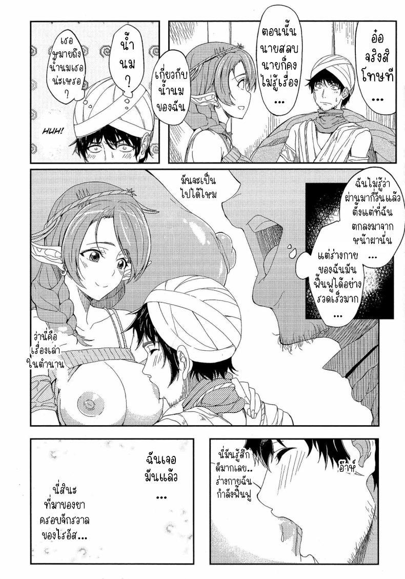 Doujin-Lc- อ่าน โดจิน มังฮวา เกาหลี ญี่ปุ่น จีน แปลไทย ยาครอบจักรวาล [Kosuke Haruhito] Ryas ตอนที่ 1 2 3 4 5 6 7 8 9 10 11 12 13 14 ฟรี ไม่มีโฆษณา อ่าน โดจิน Manhwa เกาหลี ญี่ปุ่น จีน เรามีครบ คัดมาให้เน้นๆ โดจิน 18+ รับประกันความฟินโดย  Doujin Lc