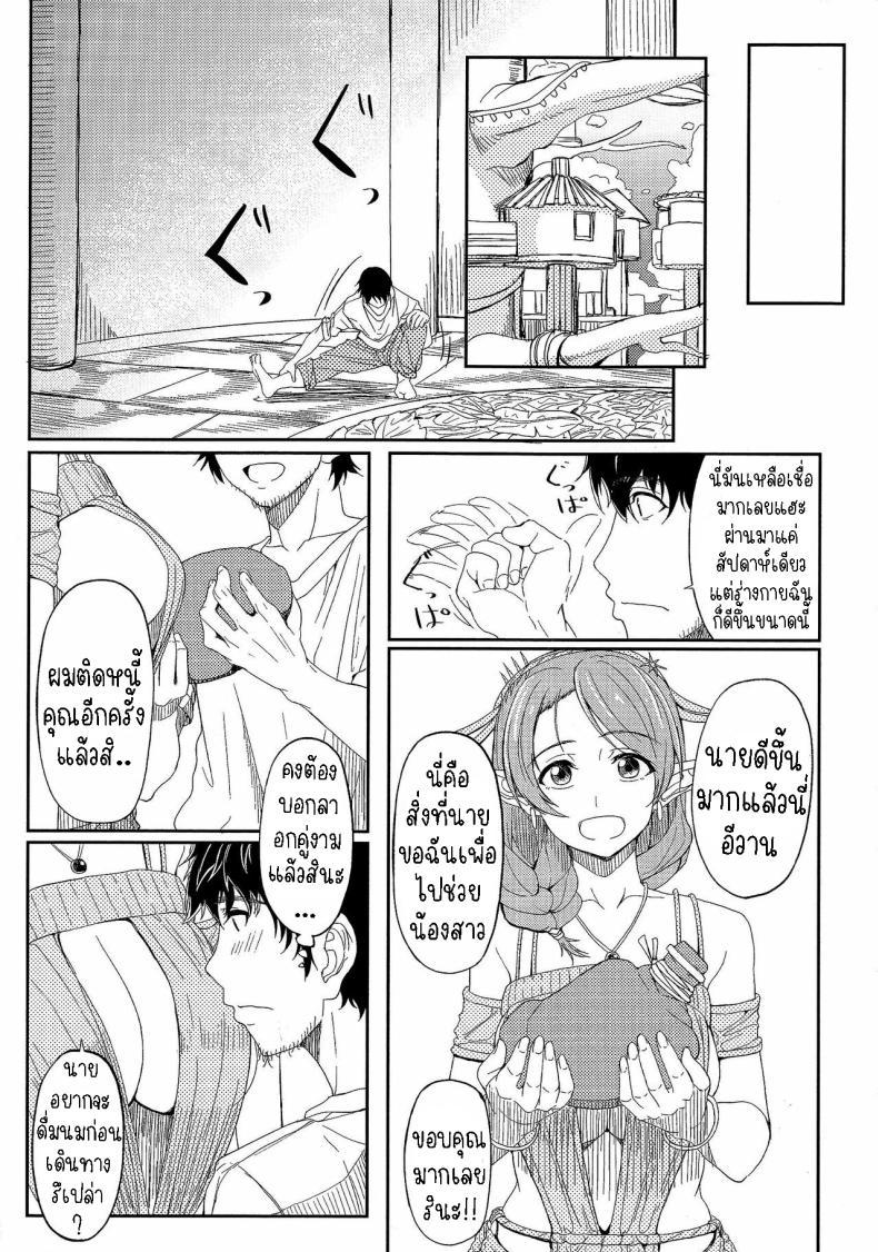 Doujin-Lc- อ่าน โดจิน มังฮวา เกาหลี ญี่ปุ่น จีน แปลไทย ยาครอบจักรวาล [Kosuke Haruhito] Ryas ตอนที่ 1 2 3 4 5 6 7 8 9 10 11 12 13 14 ฟรี ไม่มีโฆษณา อ่าน โดจิน Manhwa เกาหลี ญี่ปุ่น จีน เรามีครบ คัดมาให้เน้นๆ โดจิน 18+ รับประกันความฟินโดย  Doujin Lc