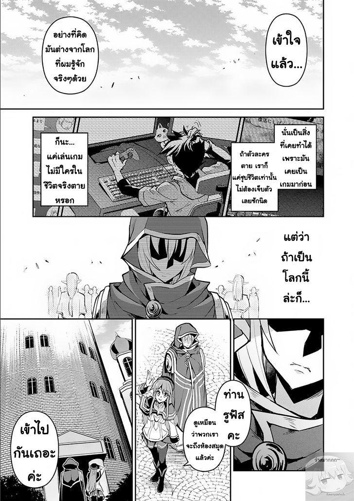 Manga-lc-com อ่านมังงะ อ่านการ์ตูน ออนไลน์ ฟรี A Wild Last Boss Appeared! ตอนที่ 1 2 3 4 5 6 7 8 9 10 11 12 13 14 ฟรี ไม่มีโฆษณา Manga-lc - อ่าน มังงะ อ่าน การ์ตูน ออนไลน์ อ่านมังงะ ฟรี