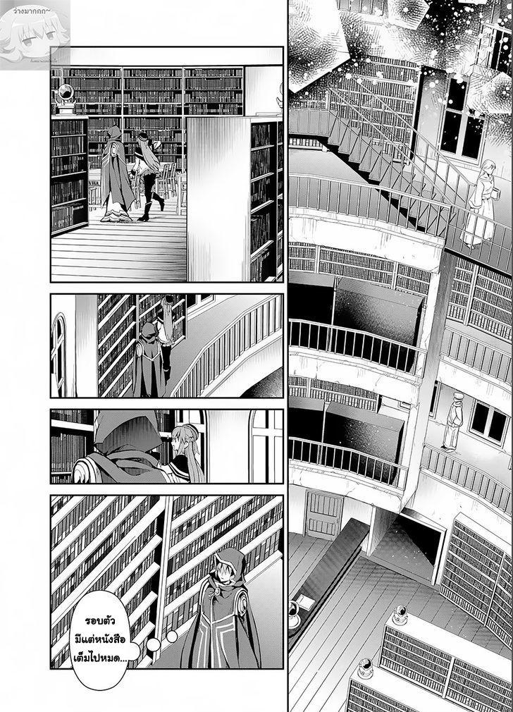 Manga-lc-com อ่านมังงะ อ่านการ์ตูน ออนไลน์ ฟรี A Wild Last Boss Appeared! ตอนที่ 1 2 3 4 5 6 7 8 9 10 11 12 13 14 ฟรี ไม่มีโฆษณา Manga-lc - อ่าน มังงะ อ่าน การ์ตูน ออนไลน์ อ่านมังงะ ฟรี
