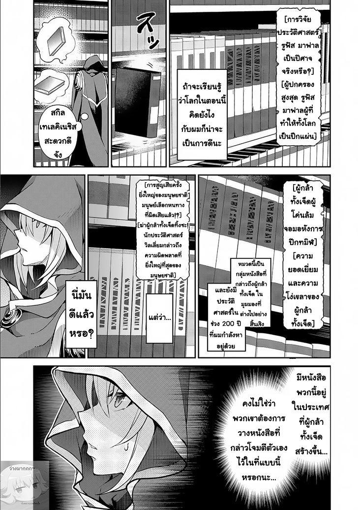 Manga-lc-com อ่านมังงะ อ่านการ์ตูน ออนไลน์ ฟรี A Wild Last Boss Appeared! ตอนที่ 1 2 3 4 5 6 7 8 9 10 11 12 13 14 ฟรี ไม่มีโฆษณา Manga-lc - อ่าน มังงะ อ่าน การ์ตูน ออนไลน์ อ่านมังงะ ฟรี