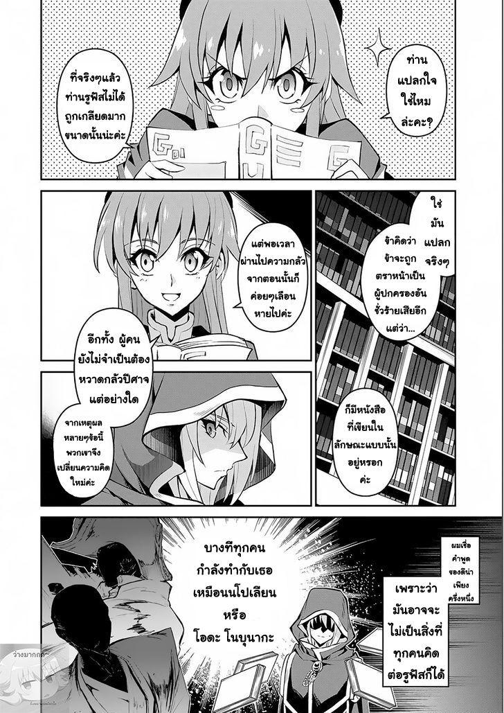Manga-lc-com อ่านมังงะ อ่านการ์ตูน ออนไลน์ ฟรี A Wild Last Boss Appeared! ตอนที่ 1 2 3 4 5 6 7 8 9 10 11 12 13 14 ฟรี ไม่มีโฆษณา Manga-lc - อ่าน มังงะ อ่าน การ์ตูน ออนไลน์ อ่านมังงะ ฟรี