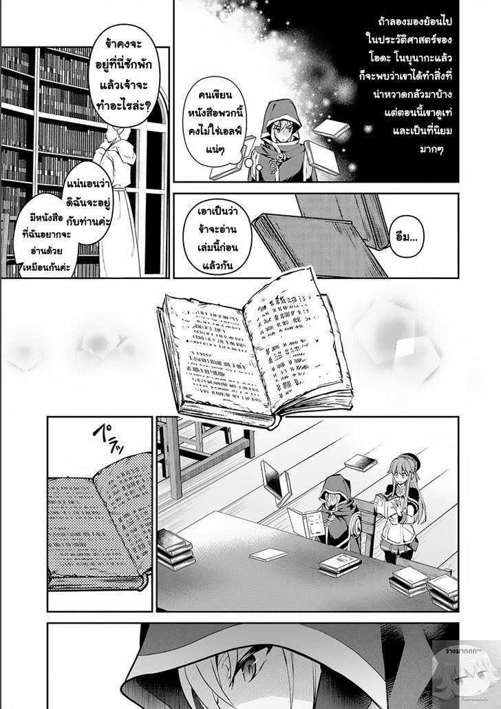 Manga-lc-com อ่านมังงะ อ่านการ์ตูน ออนไลน์ ฟรี A Wild Last Boss Appeared! ตอนที่ 1 2 3 4 5 6 7 8 9 10 11 12 13 14 ฟรี ไม่มีโฆษณา Manga-lc - อ่าน มังงะ อ่าน การ์ตูน ออนไลน์ อ่านมังงะ ฟรี