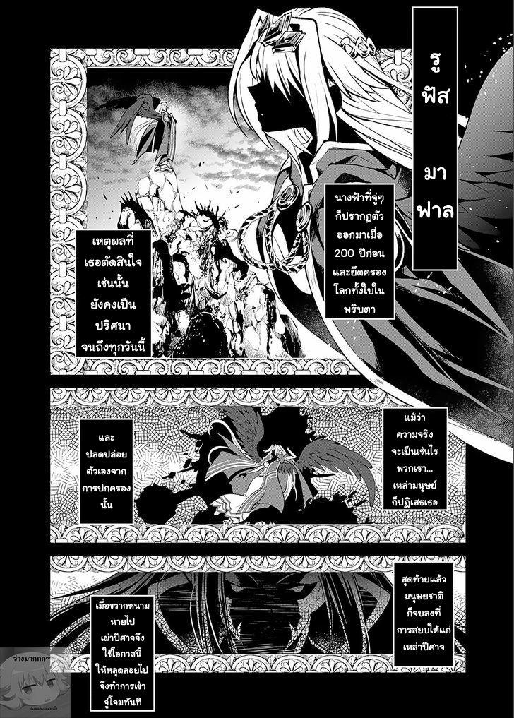 Manga-lc-com อ่านมังงะ อ่านการ์ตูน ออนไลน์ ฟรี A Wild Last Boss Appeared! ตอนที่ 1 2 3 4 5 6 7 8 9 10 11 12 13 14 ฟรี ไม่มีโฆษณา Manga-lc - อ่าน มังงะ อ่าน การ์ตูน ออนไลน์ อ่านมังงะ ฟรี