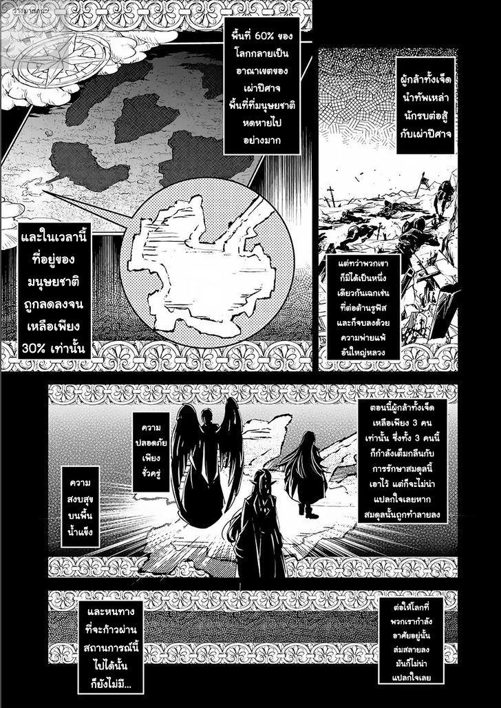 Manga-lc-com อ่านมังงะ อ่านการ์ตูน ออนไลน์ ฟรี A Wild Last Boss Appeared! ตอนที่ 1 2 3 4 5 6 7 8 9 10 11 12 13 14 ฟรี ไม่มีโฆษณา Manga-lc - อ่าน มังงะ อ่าน การ์ตูน ออนไลน์ อ่านมังงะ ฟรี